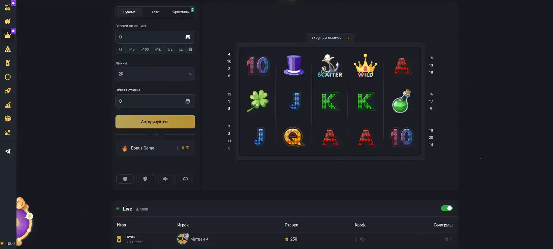 Бонусы и фриспины в Fair Spin